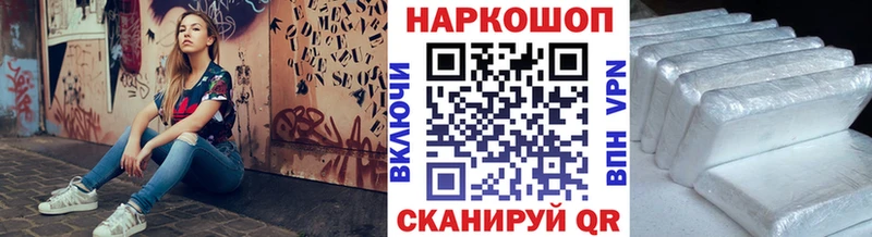 Наркота Инта МАРИХУАНА ссылка на мегу сайт Меф КОКАИН