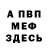 Метадон methadone BlazZer