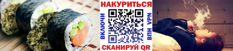 Печенье с ТГК конопля  как найти закладки  darknet как зайти  Инта 