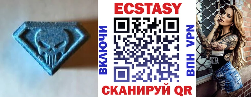 Экстази круглые  Инта 