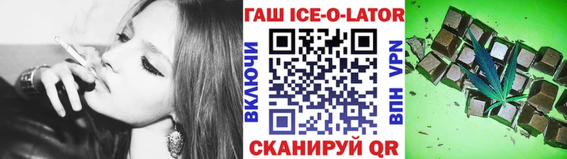 ГАШИШ hashish  мега ссылка  Инта 