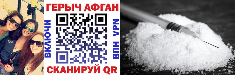 дарнет шоп  Инта  ГЕРОИН Афган 