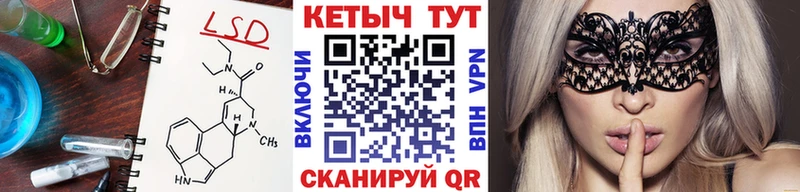 КЕТАМИН ketamine  ссылка на мегу ТОР  Инта 