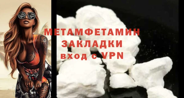 соль курить ск Михайлов
