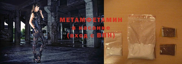 МДМА Михайловка