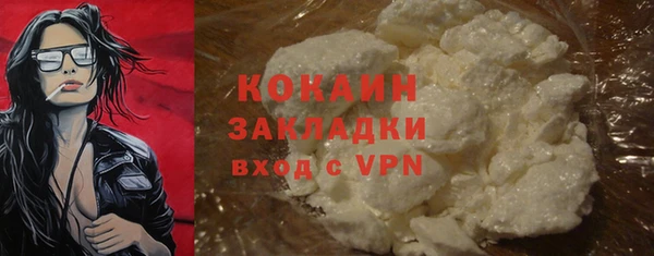 соль курить ск Михайлов
