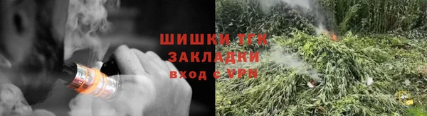 ALPHA-PVP Михайловск