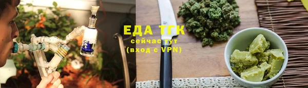 бутик Гатчина