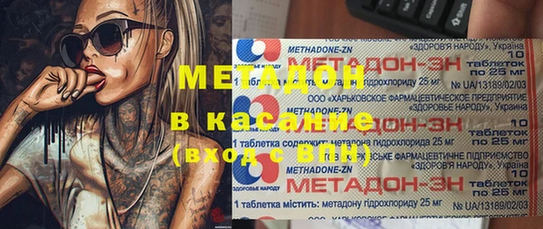 ALPHA-PVP Михайловск