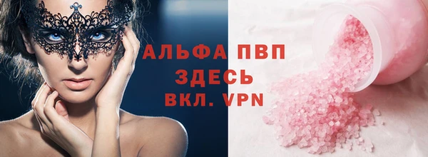МДМА Михайловка