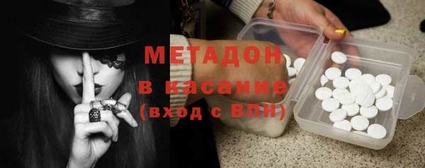 МДМА Михайловка
