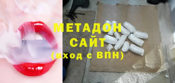 МДМА Михайловка