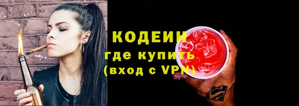ALPHA-PVP Михайловск
