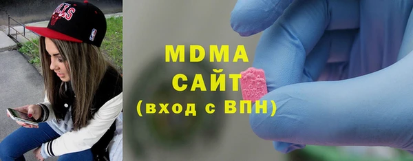 трава Магадан
