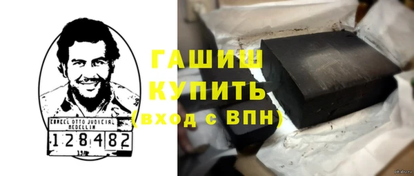 марихуана Магас
