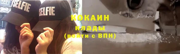 МДМА Михайловка