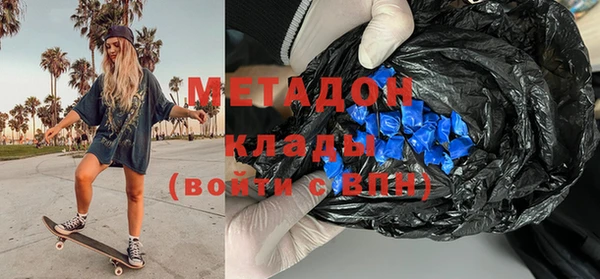 соль курить ск Михайлов