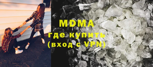 ALPHA-PVP Михайловск