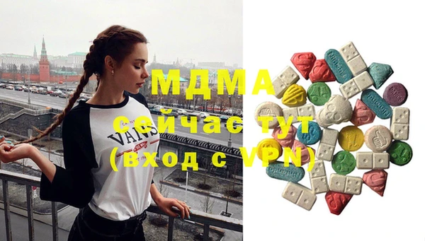 МДМА Михайловка