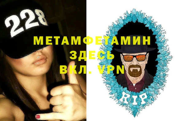 МДМА Михайловка
