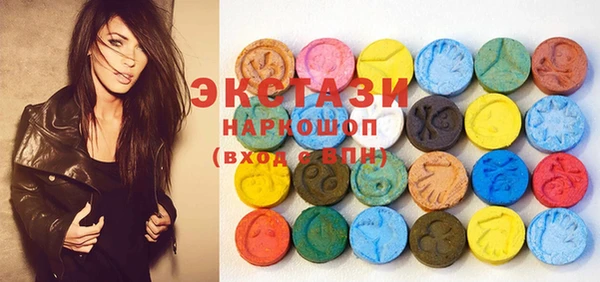 ALPHA-PVP Михайловск