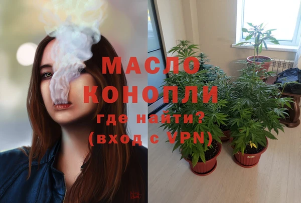 соль курить ск Михайлов