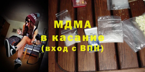 наркотики Галич