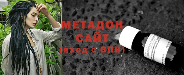 МДМА Михайловка