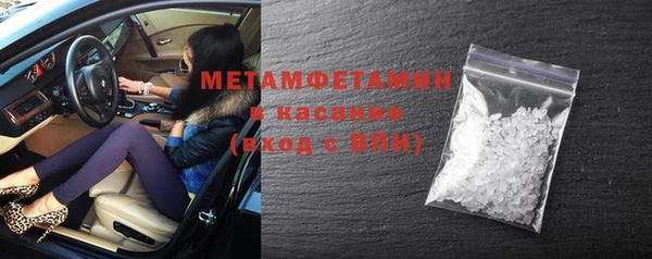 МДМА Михайловка
