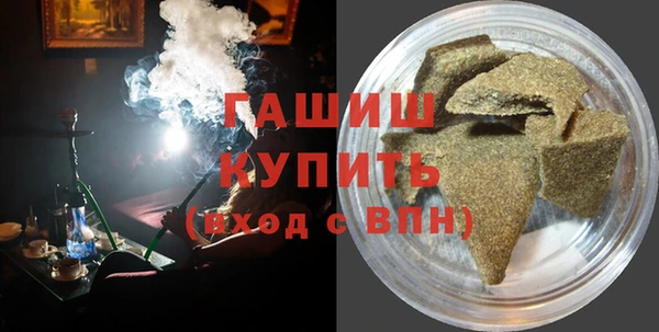 наркотики Галич