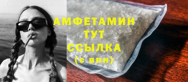 соль курить ск Михайлов