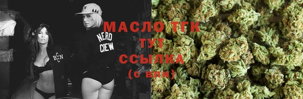 соль курить ск Михайлов