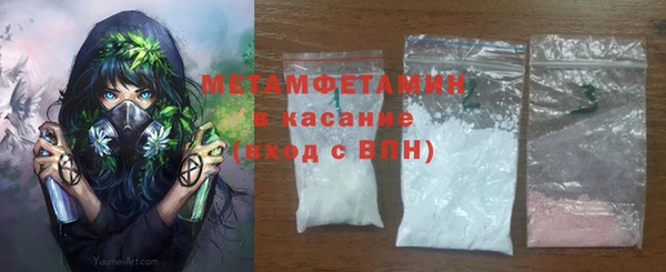 ALPHA-PVP Михайловск