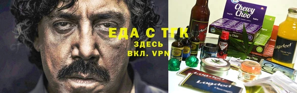 ALPHA-PVP Михайловск