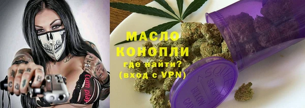 МДМА Михайловка