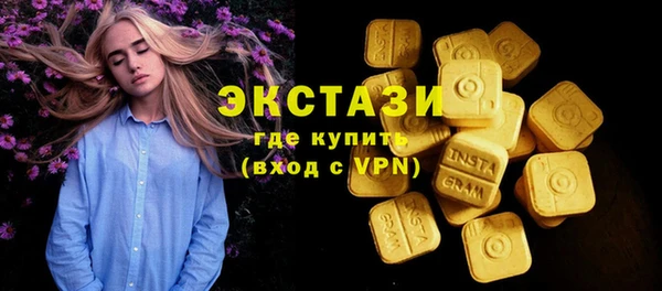 МДМА Михайловка