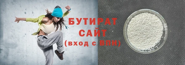 соль курить ск Михайлов