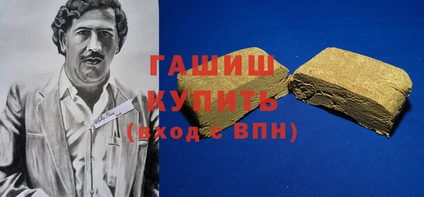 бутик Гатчина