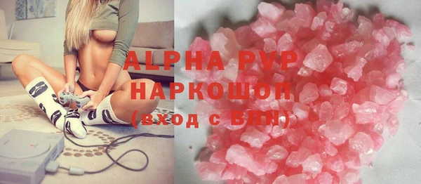 ALPHA-PVP Михайловск