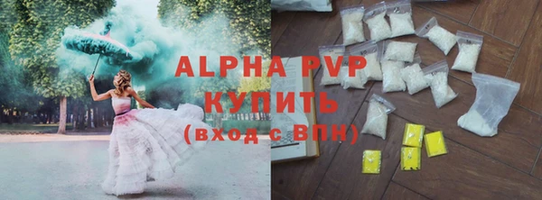 ALPHA-PVP Михайловск