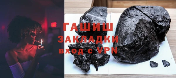 соль курить ск Михайлов