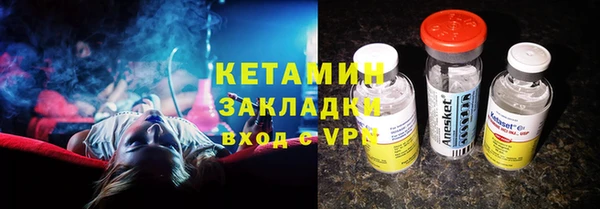 ALPHA-PVP Михайловск