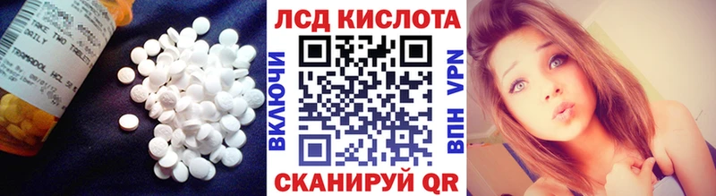 купить наркотики сайты  Инта  LSD-25 экстази ecstasy 