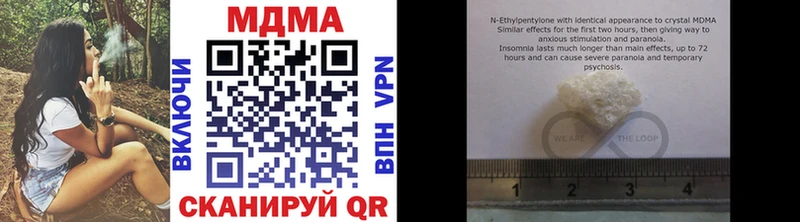 МДМА молли Инта