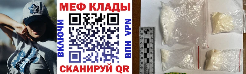 МЕФ 4 MMC  Инта 