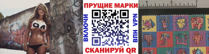 Наркотические марки 1,5мг Инта