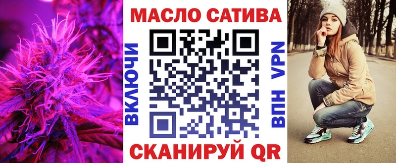 ТГК концентрат Инта