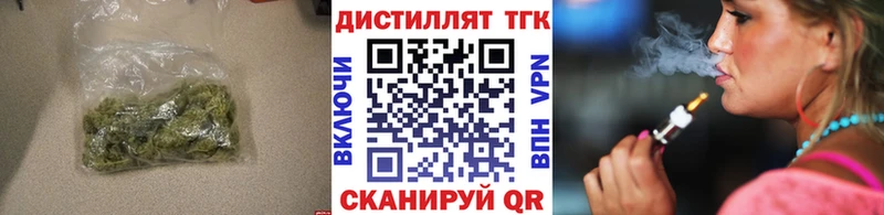 ТГК жижа  дарнет шоп  mega как войти  Инта 