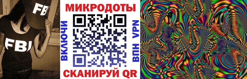 Псилоцибиновые грибы мицелий  Инта 